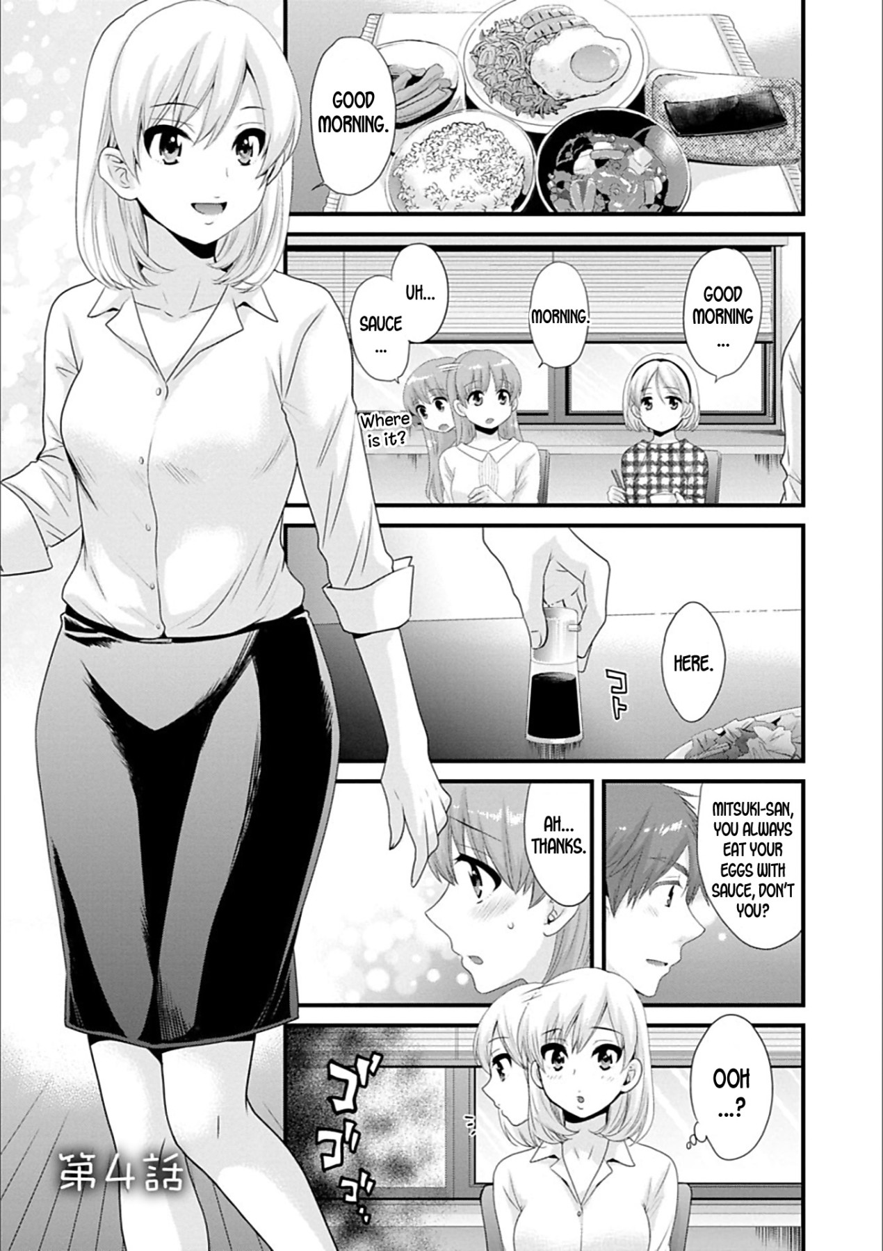 Hentai Manga Comic-Ayatsure! Sisters-Chapter 2-6-41